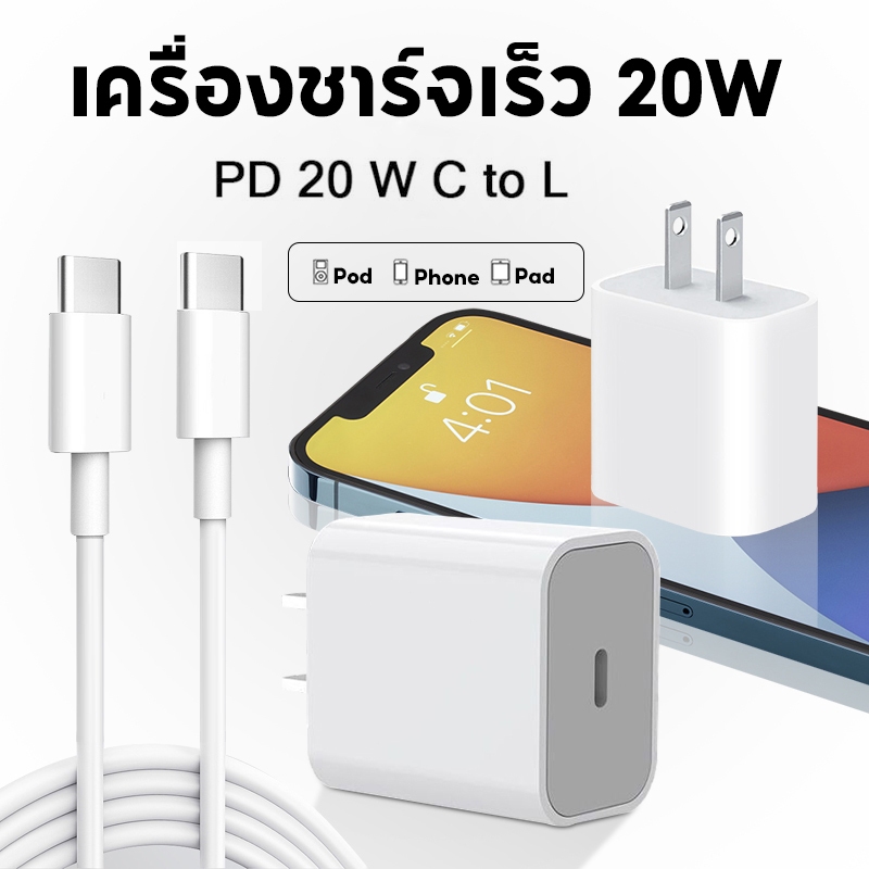 #แท่นชาร์จเร็ว
#ที่ชาร์จPD
#แท่นชาร์จtype-c
#แท่นชาร์จUSB-C
#เครื่องชาร์จ