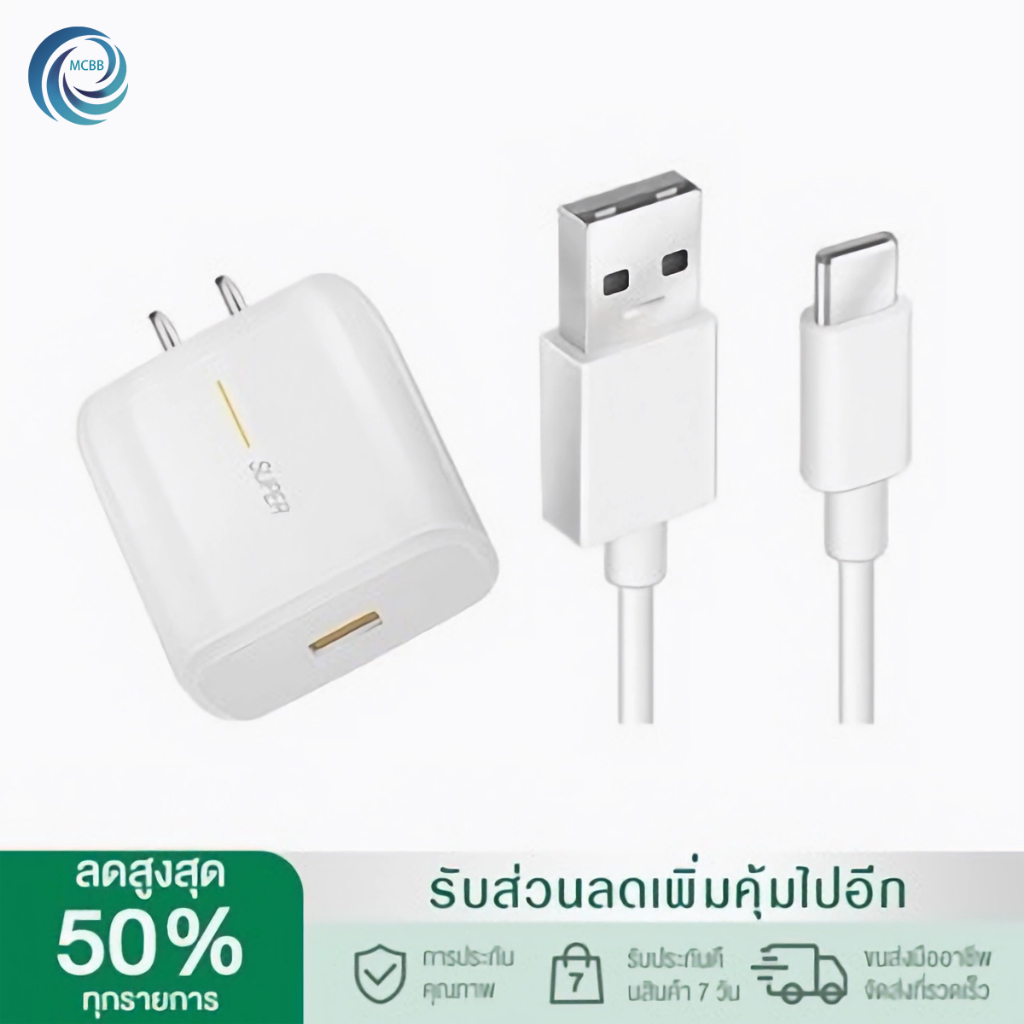 อุปกรณ์ชาร์จเร็ว Type-C Super VOOC 65W reno5 Pro specifi cation PD แบบชาร์จเร็ว
