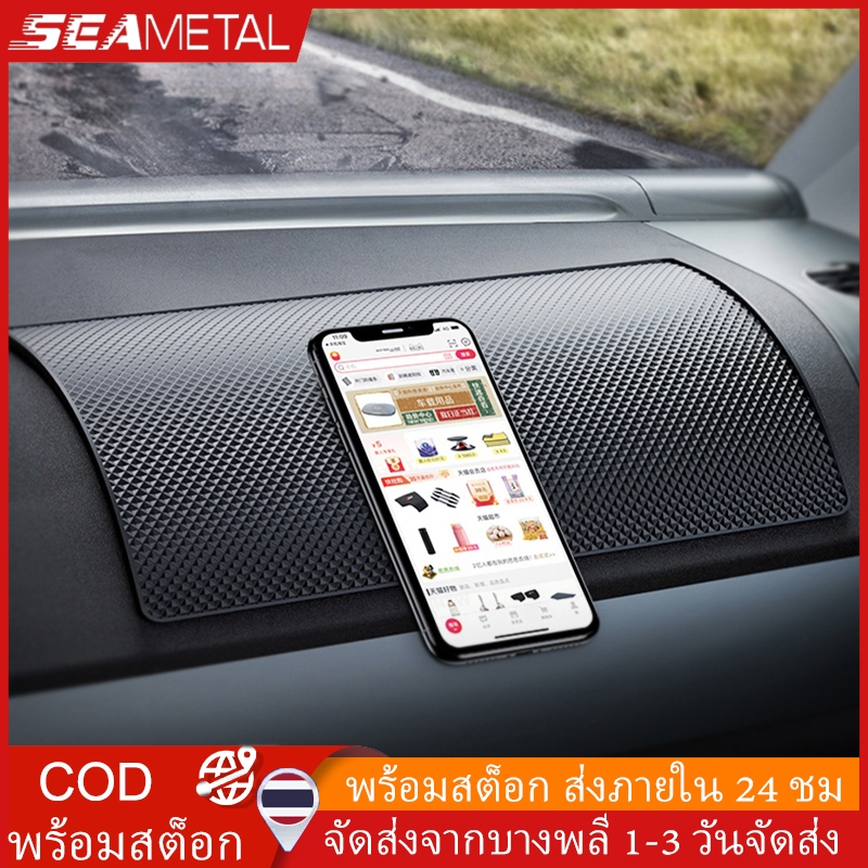 แผ่นกันลื่นในรถ 40x27cm เสื่อกันลื่นแบบเหนียวพิเศษ แผ่นรองแดชบอร์ดรถยนต์กันลื่นทนความร้อน