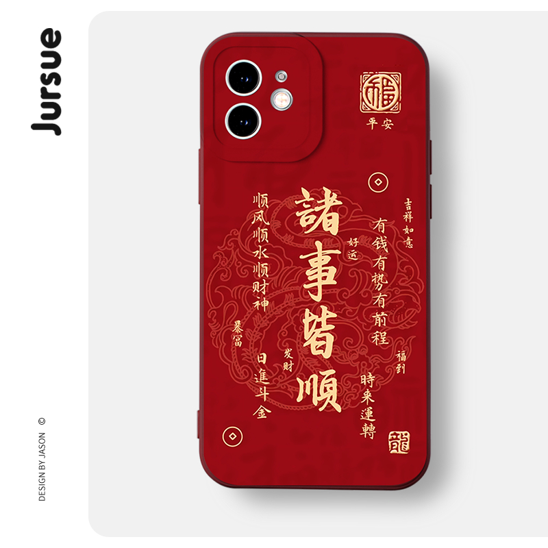 Jursue เคสไอโฟน เคสซิลิโคนนุ่มกันกระแทกน่ารักตลก เคสโทรศัพท์ Compatible for iPhone 17 16 15 14 13 12 11 Pro Max SE 2020 X XR XS 8 7 Plus พลัส H2423Q