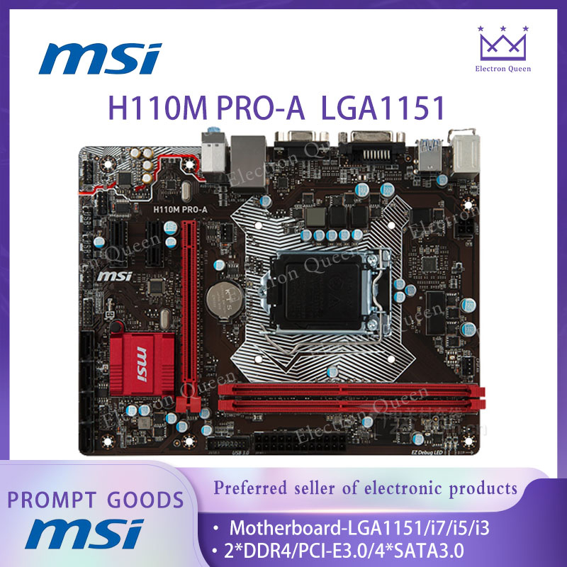 [คลังสินค้าพร้อม] MSI MSI H110M PRO-A 2 * DDR4 สี่ช่อง LGA 1151 4 * SATA3.0 อินเทอร์เฟซเมนบอร์ดคอมพิ
