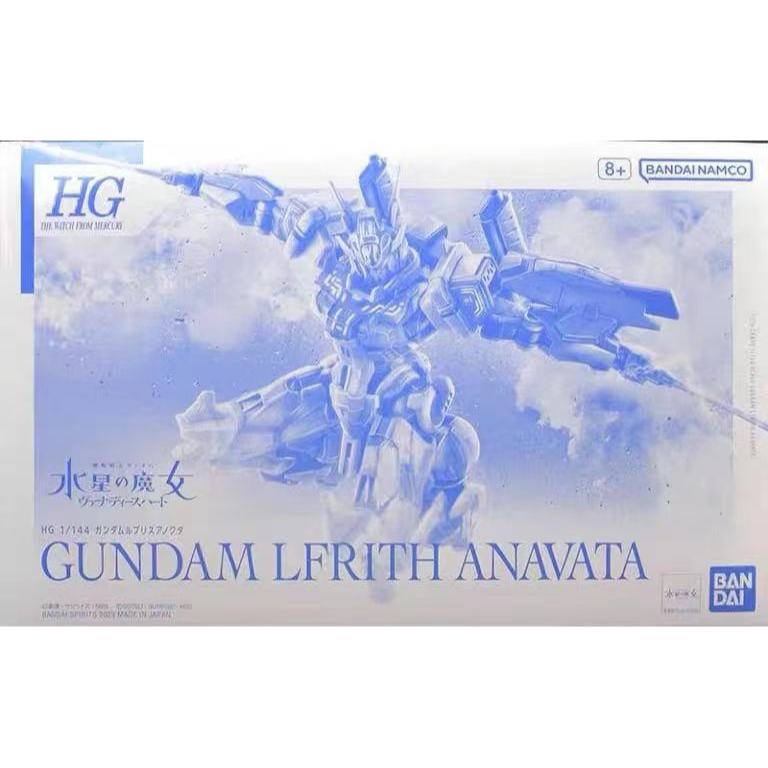 BANDAI PB HG1/144 The Witch From Mercury LFRITH ANAVATA GUNDAM ประกอบโมเดล