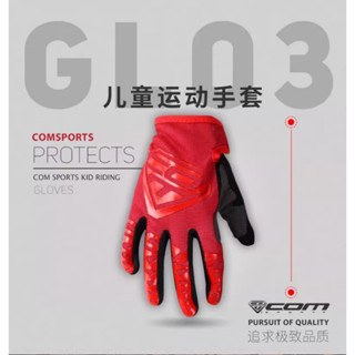 COM เด็กขี่ถุงมือผู้ชายและผู้หญิงขี่จักรยานสมดุล BMX BMX ขี่…