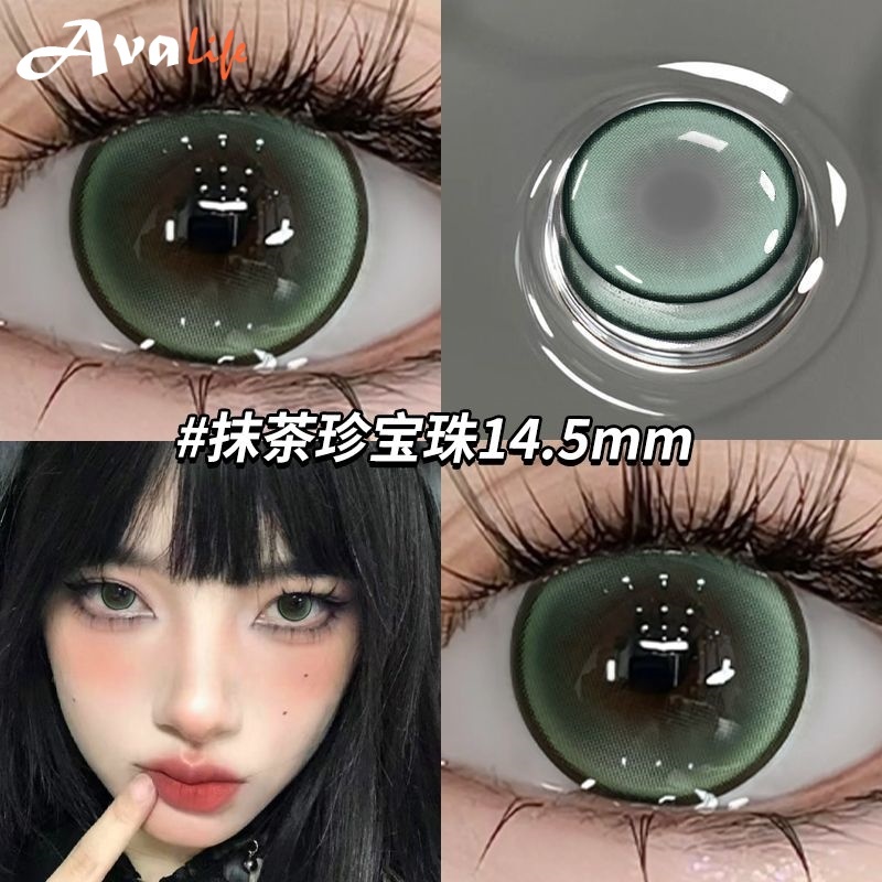 คอนแทคเลนส์เจลลี่ สีเขียวอ่อน เส้นผ่าศูนย์กลาง 14.5 มม. สําหรับนักเรียน