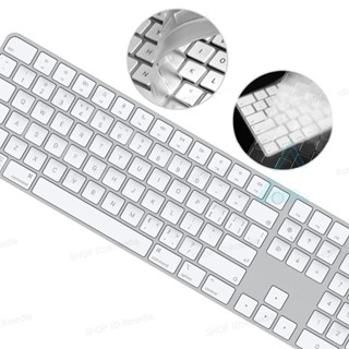 เคสคีย์บอร์ด TPU US แบบบางพิเศษ สําหรับ 2021 Magic Keyboard …
