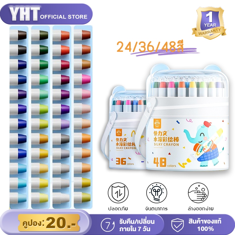 สีเทียนปลอดสารพิษ 12/24/36/48สี มือของเด็กไม่สกปรก ดินสอสีล้างทําความสะอาดได้ อุปกรณ์วาดภาพสําหรับเด็ก