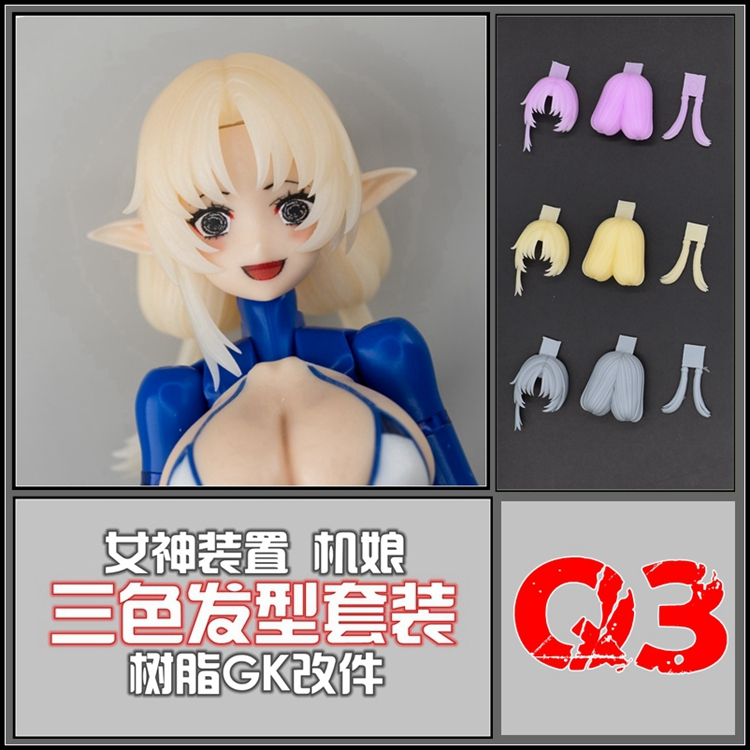 SH STUDIO Q3 1/12 MEGAMI DEVICE ทรงผมผมสามประเภทเรซิ่นโรงรถชุด Retrofit ส่วนประกอบ