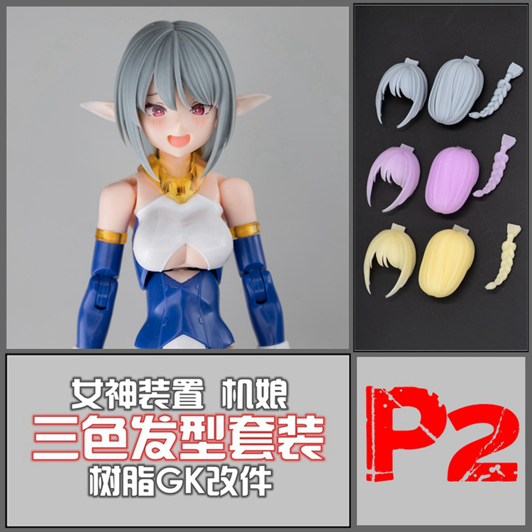 SH STUDIO P2 1/12 MEGAMI DEVICE ทรงผมผมสามประเภทเรซิ่นโรงรถชุด Retrofit ส่วนประกอบ