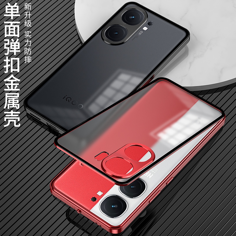 เคสอลูมิเนียมอัลลอยด์ กรอบโลหะ กันชน สําหรับ VIVO IQOO NEO 9 5G