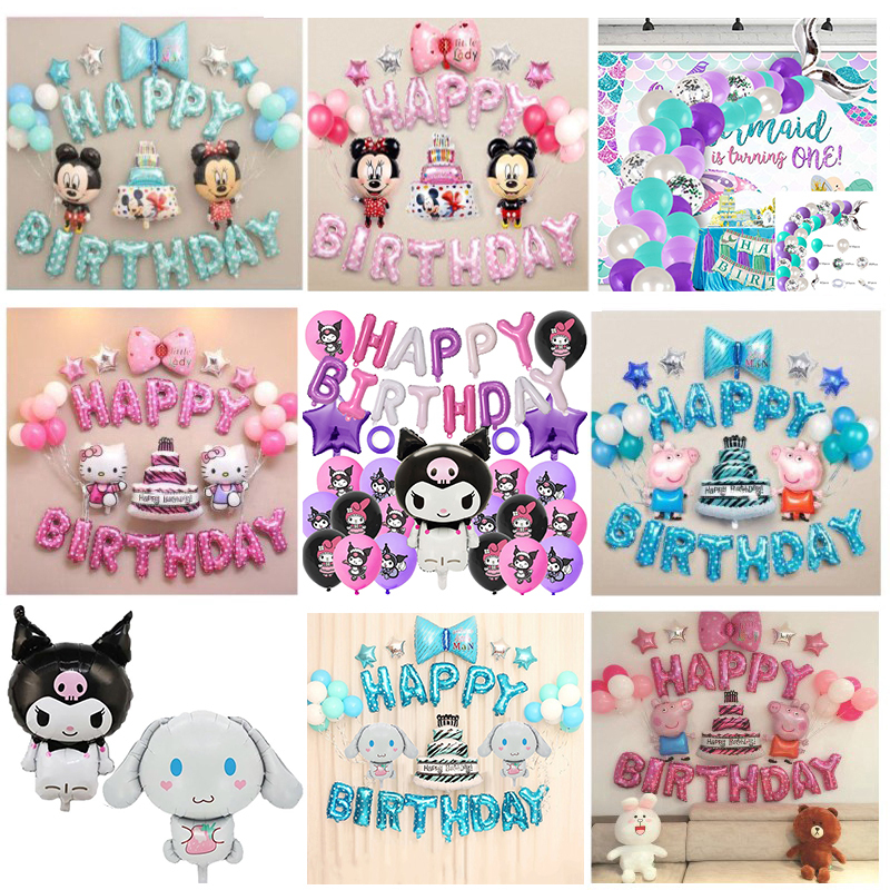 33ชิ้น/เซ็ตสุขสันต์วันเกิดบอลลูนชุด,เด็กคิตตี้/มิกกี้/คุโรมิ/อบเชยงานเลี้ยงวันเกิดการถ่ายภาพพื้นหลังบอลลูน,เด็กอาบน้ําสาวเด็ก1เซนต์ วันเกิดพรรคซัพพลาย