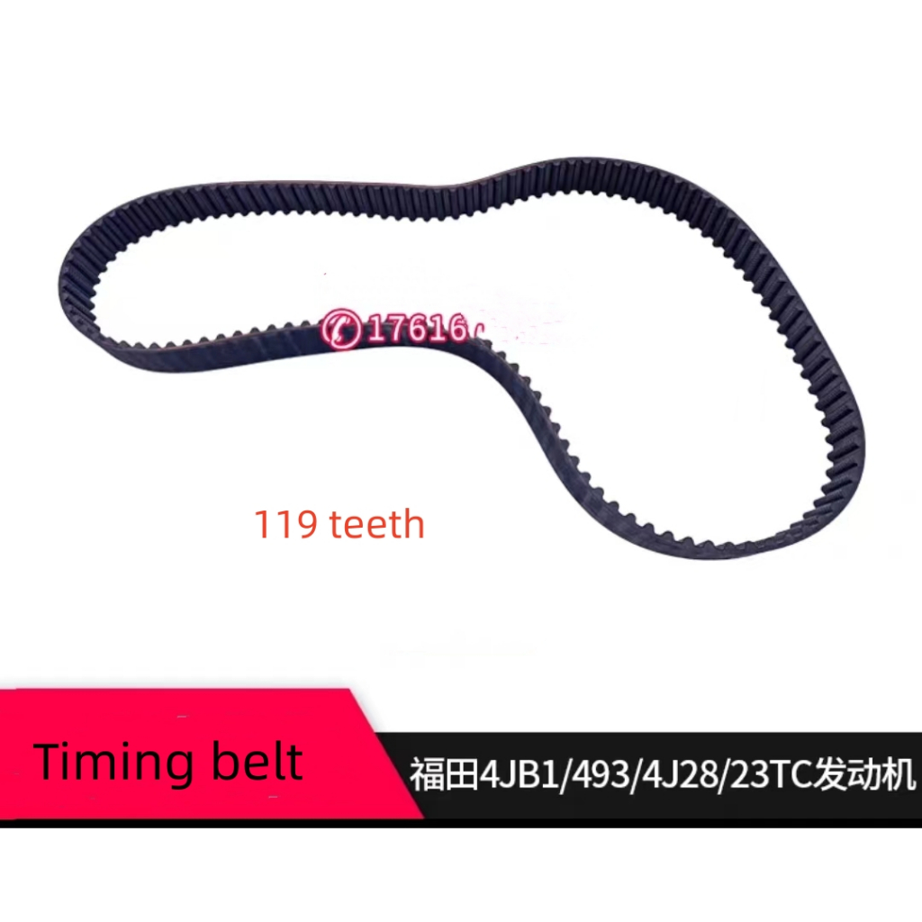 สายพาน1095Timing 119 ฟัน E049307000183 สําหรับเครื่องยนต์ FOTON 4JB1/493/4J28
