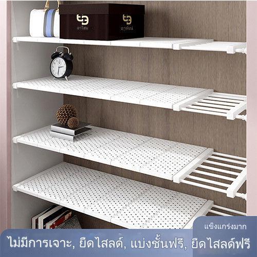 ฉากกั้นตู้เสื้อผ้า ชั้นวางของ แบ่งช่องเก็บของ ไม่ต้องเจาะ พับเก็บได้ สําหรับหอพัก