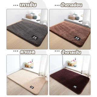 [พร้อมส่ง] พรมเช็ดเท้า พรมห้องน้ํา ขนาด 40*60/50*80 ซม. นุ่ม และกันลื่น ดูดซับน้ําได้ดี เหมาะสําหรับหลายสถานการณ์