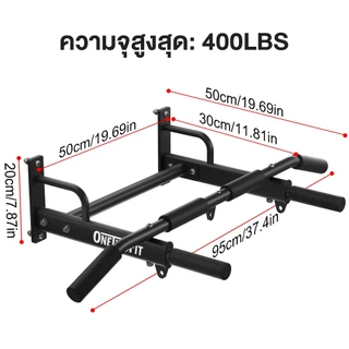 OneTwoFit บาร์โหนติดผนัง บาร์ดึงข้อ หรือกําแพง สำหรับติดถาวร ยืดตัว บริหารหน้าท้อง รับน้ำหนักได้ 200KG