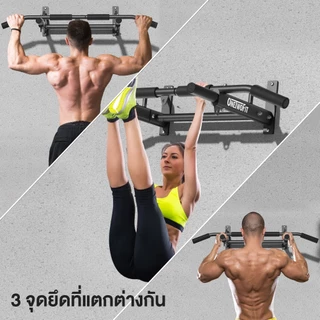 OneTwoFit บาร์โหนติดผนัง บาร์ดึงข้อ หรือกําแพง สำหรับติดถาวร ยืดตัว บริหารหน้าท้อง รับน้ำหนักได้ 200KG