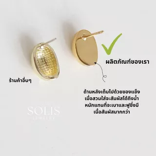 * 𝐒𝐎𝐋𝐈𝐒 *ต่างหูสตั๊ดทรงโดมทรงรี 1 คู่ • กันน้ำ แพ้ง่าย ชุบทอง 18K 316L สแตนเลสไทเทเนียมเหล็ก ต่างหูเรียบง่ายสำหรับผู้หญิงผู้ชาย ER332