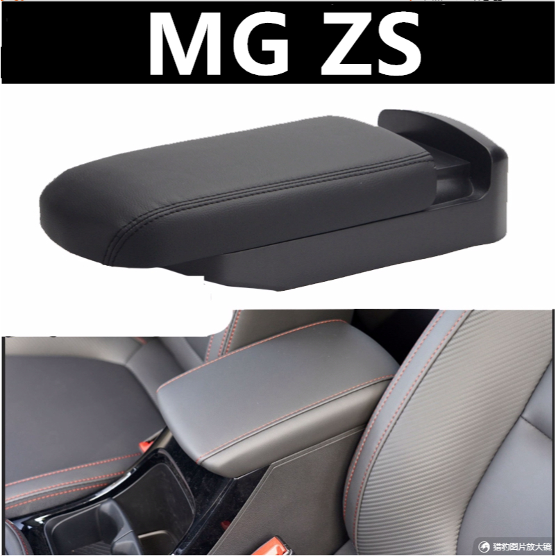 Mg ZS ที่เท้าแขน กล่องคอนโซลกลาง คอนโซล ที่เท้าแขน สบาย ปรับได้ ที่พักแขน กล่องอุปกรณ์ในรถยนต์ ชิ้นส