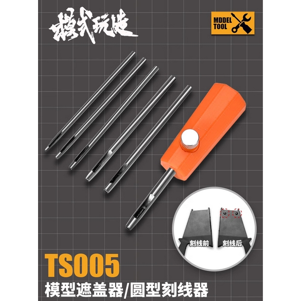 MS MOSHI TS005 Round Line Carver Pre-Cut Tools