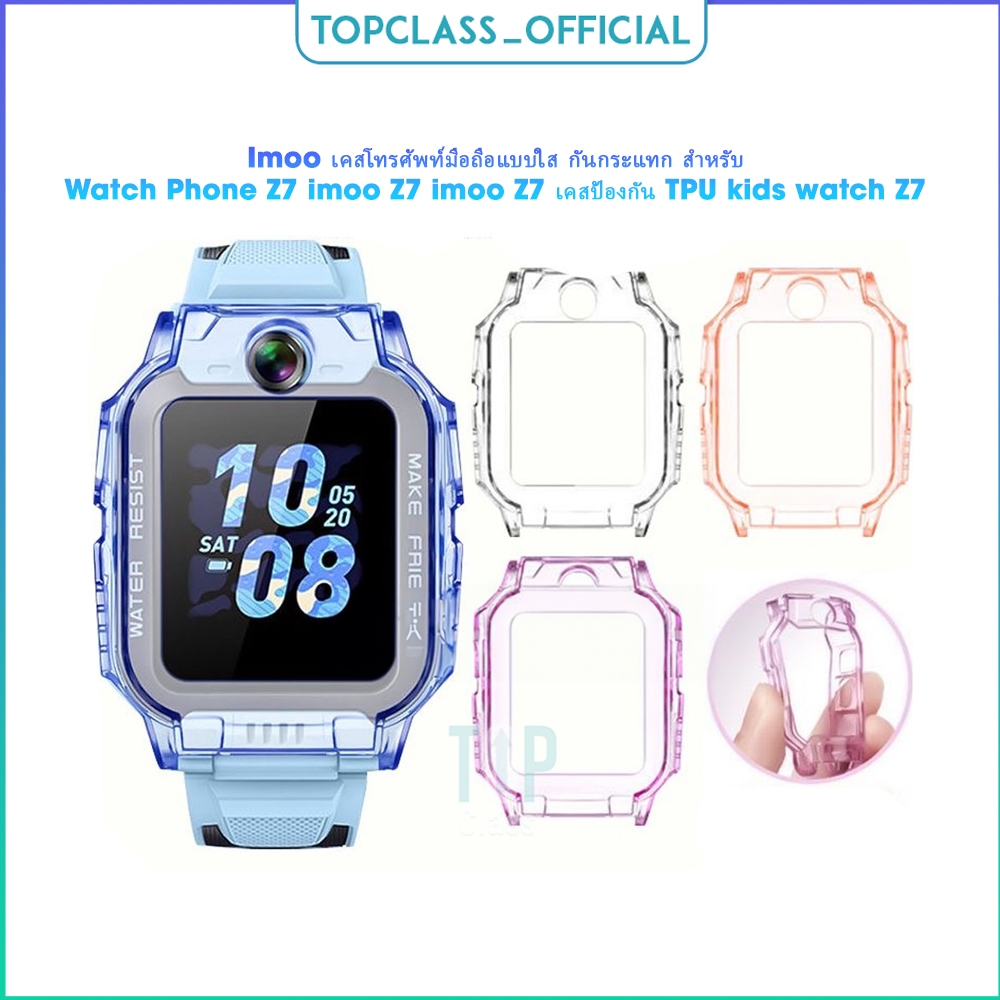 Imoo เคสโทรศัพท์มือถือแบบใส กันกระแทก สําหรับ Watch Phone Z7 imoo Z7 imoo Z7 เคสป้องกัน TPU kids wat