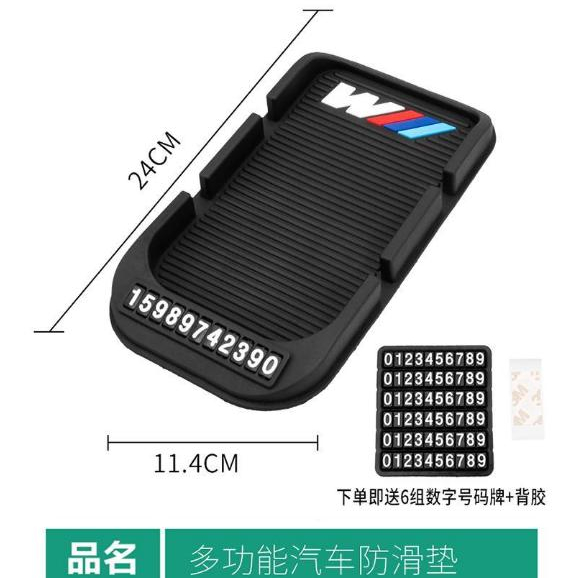 แผ่นกันลื่น ขนาดใหญ่ อุปกรณ์เสริม สําหรับวางโทรศัพท์มือถือในรถยนต์ ซูเปอร์มาร์เก็ต - รูปที่ 7