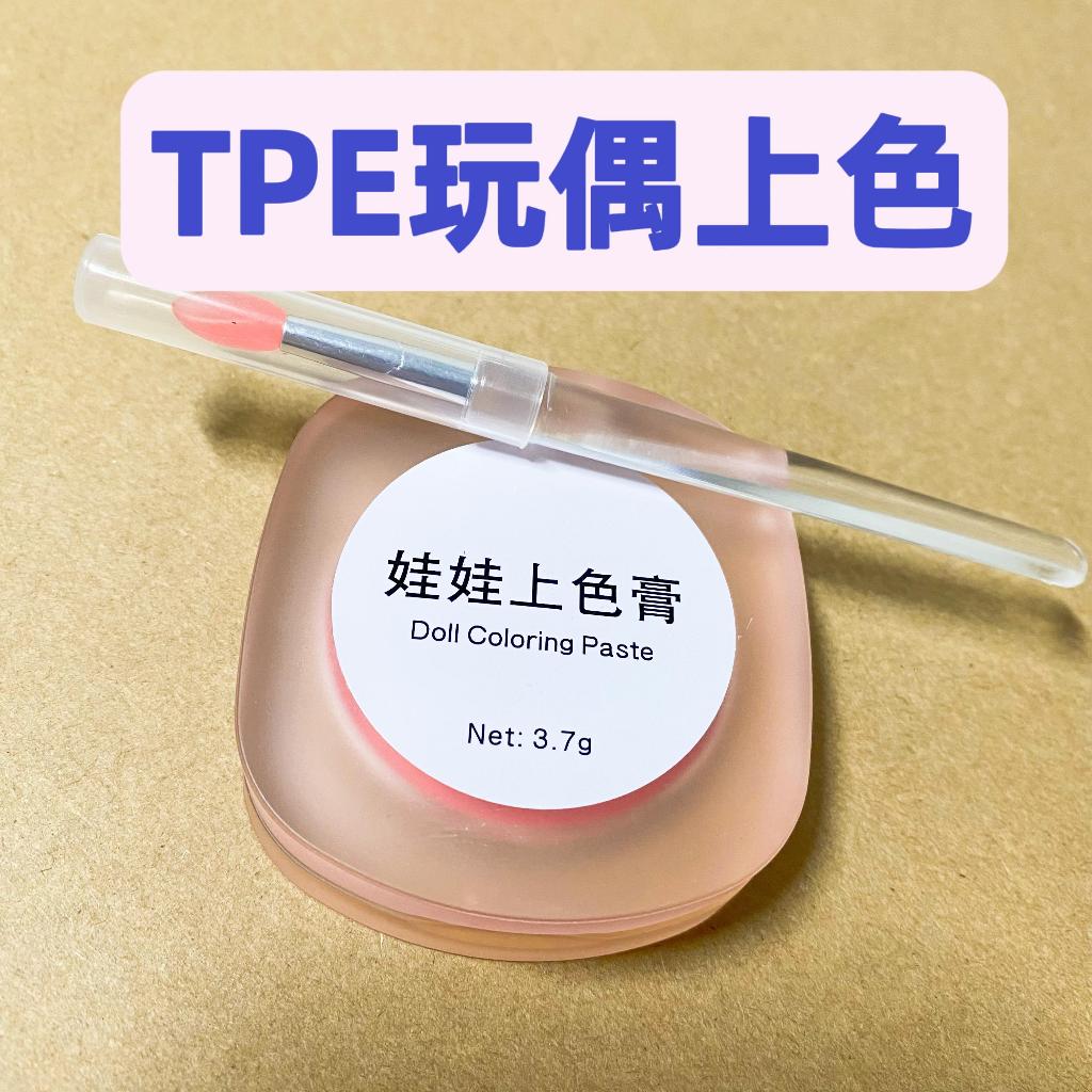 ตุ๊กตาฟิสิกส์ TPE สีชมพู ไม่จางหาย สําหรับระบายสีใบหน้า