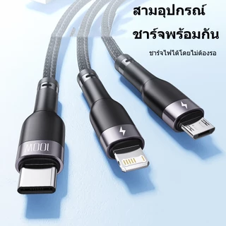 Toocki USB สายชาร์จเร็ว 100 วัตต์เครื่องชาร์จอเนกประสงค์ USB Type-C Data Cable อะแดปเตอร์ Type-C / Micro USB Port
