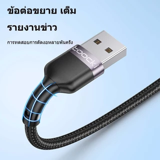Toocki USB สายชาร์จเร็ว 100 วัตต์เครื่องชาร์จอเนกประสงค์ USB Type-C Data Cable อะแดปเตอร์ Type-C / Micro USB Port