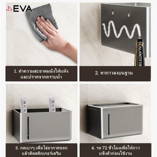 【EVA】【จัดส่งจากกรุงเทพ】กล่องทิชชู่ห้องน้ำ ที่ใส่ทิชชู่ติดผนัง ไม่ต้องติดตั้ง สําหรับห้องน้ํา