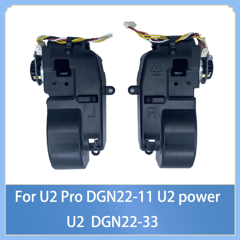 อะไหล่ล้อเลื่อนเครื่องดูดฝุ่น สําหรับ Ecovacs Deebot U2 U2 Pro U2 power DGN22-11 DGN22-33