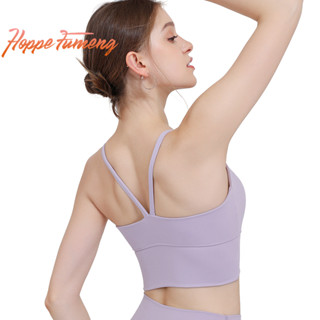 Hoppe Fumeng บราโยคะผู้หญิงแฟชั่นบุนวมสําหรับชุดลําลอง