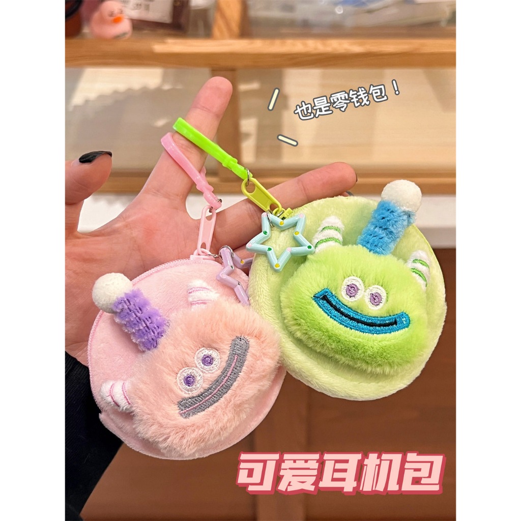 กระเป๋าใส่เหรียญ ลายการ์ตูนน่ารัก ปากใหญ่ สําหรับตกแต่งกระเป๋า