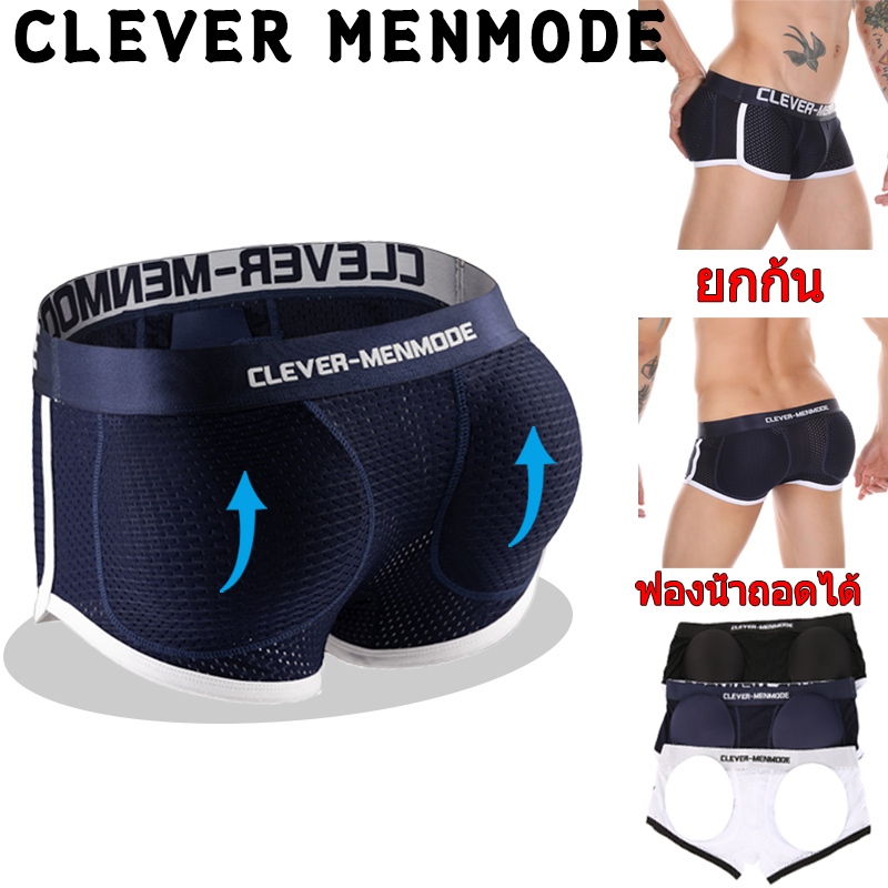 【CLEVER-MENMODE】กางเกงชั้นในบ็อกเซอร์ขาสั้น เสริมฟองน้ํา ถอดออกได้ เซ็กซี่ สําหรับผู้ชาย
