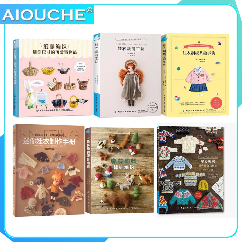 "หวายทอผ้า" : หวายที่เรียบง่ายทอผ้าบ้านหัตถกรรมหนังสือการเรียนการสอนที่ทุกคนสามารถโทกับตะกร้าขนาดมินิน่ารัก