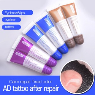 【พร้อมส่ง】ของแท้ ครีมวิตามิน A แทททูหลังการดูแลผิว วันที่ล่า…