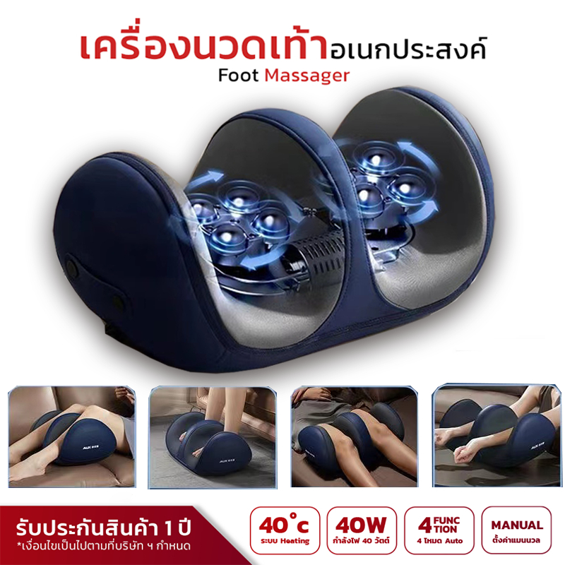 JOUA 【NEW Model 2025 】เครื่องนวดเท้า Foot massager  รับประกัน1ปี ร้อน acupoint อัตโนมัติ สะดวกสำหรับผู้สูงอายุ เครื่องนวดขาคุณภาพสูง