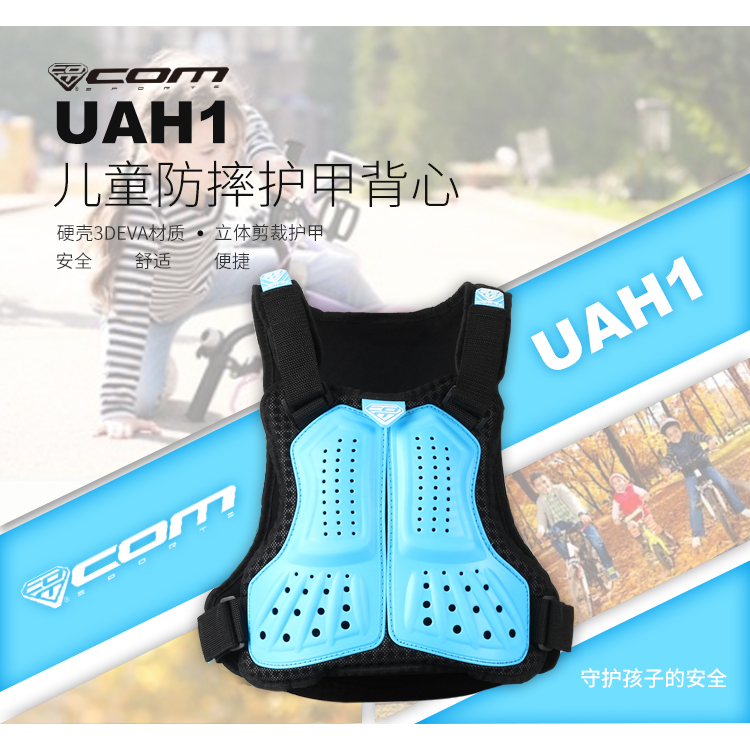com เสื้อผ้าป้องกันเกราะป้องกันเด็กสมดุล Bike Bike ปั๊มเลน BMX BMX Motorcycle ฮาร์ดเชลล์ป้องกันการตกเกราะป้องกันเกราะ