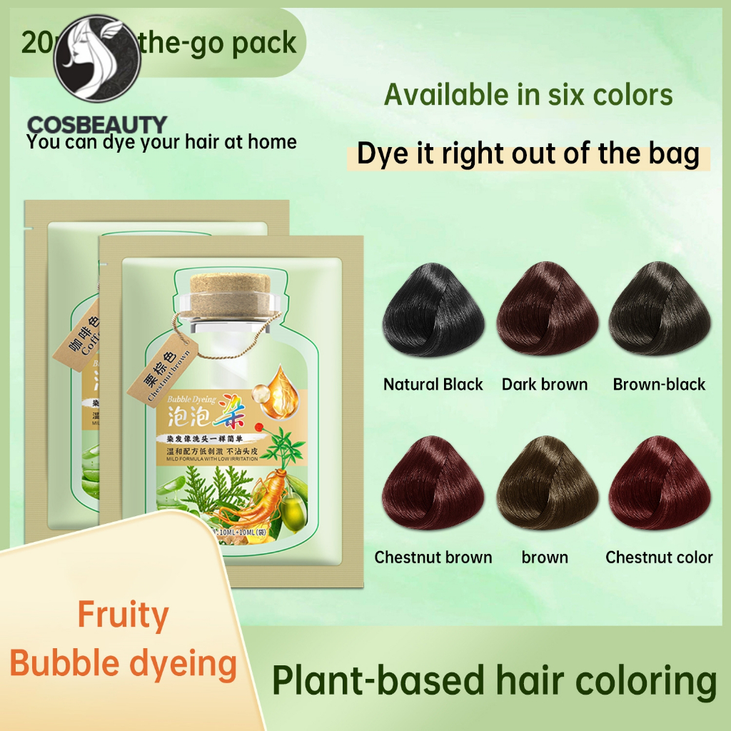 COSBEAUTY ครีมย้อมสีผม สารสกัดจากพืช 20 มล. X10