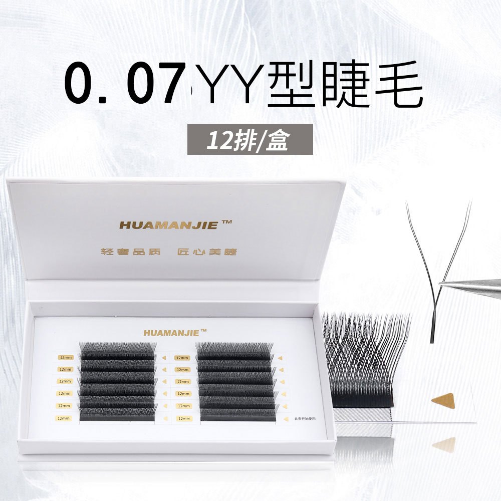 12 แถว/กล่อง 0.07 ความหนาไม่สูญเสียราก yy ขนตากราฟต์ Y-Shaped Hand-Knitted ดอกปลายคู่นุ่มธรรมชาติหนาขนตาปลอม Beauty Eyelash Shop ใช้ปลูกขนตา