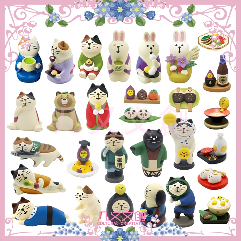 (JY) Decole สไตล์ญี่ปุ่น❤D20-25 ตกแต่งชุดของขวัญน้ําพุร้อนในฤดูใบไม้ร่วงระดับกลาง Chant cat