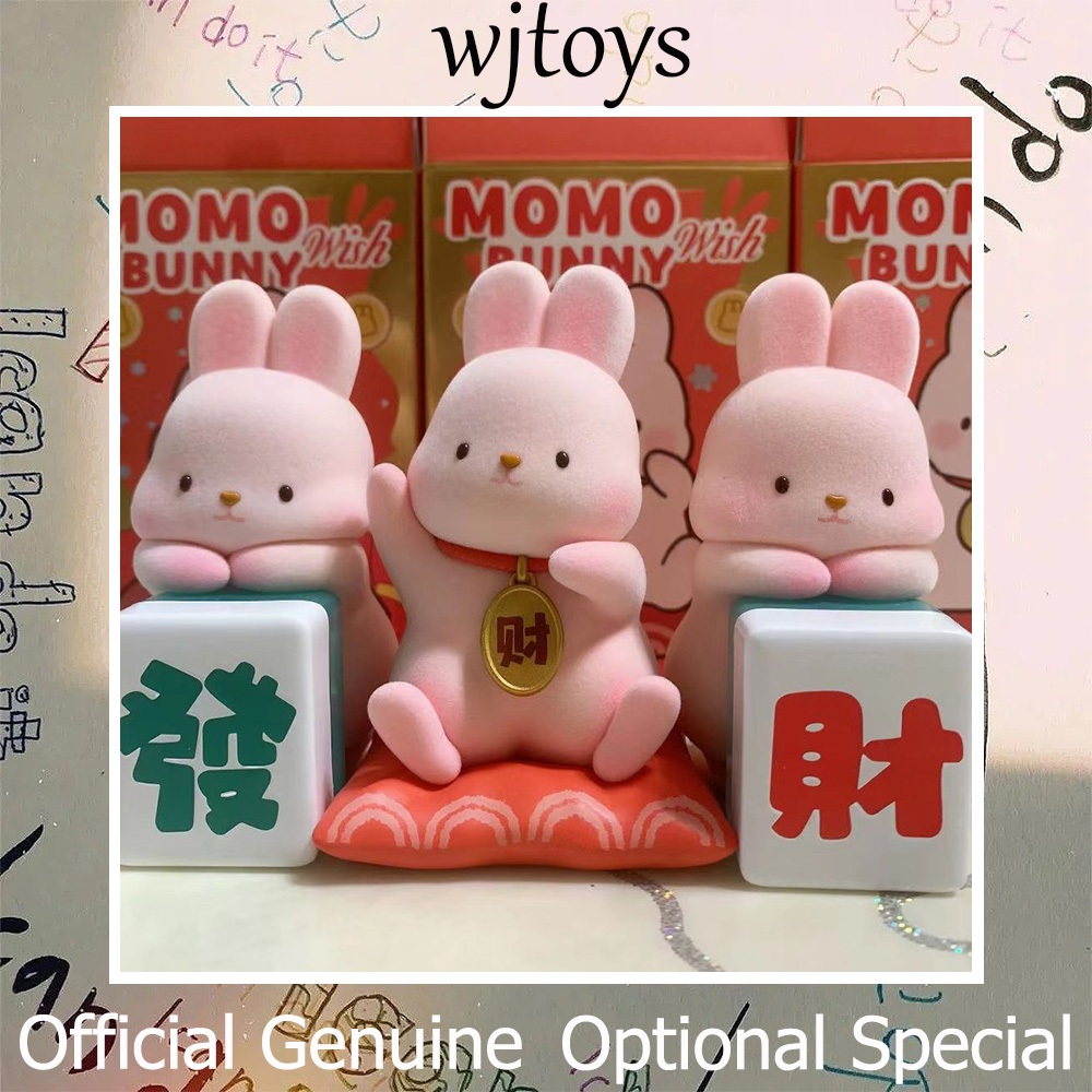 [Available] ตุ๊กตาฟิกเกอร์ Momo Touch Rabbit Wish Series [เลือกได้] Healing Rabbit น่ารัก ของขวัญวัน