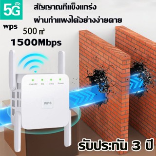 จัดส่งในกรุงเทพ ตัวขยายสัญญาณ wifi ระยะไกล ช่วงขยายได้ถึง 50…