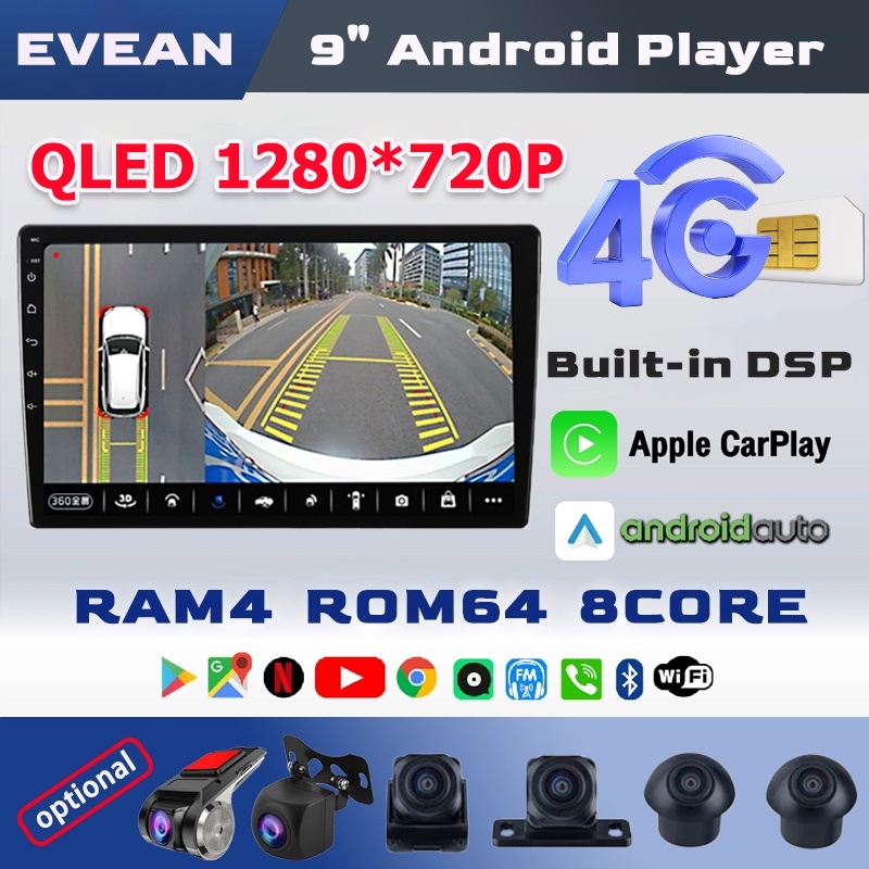 【QLED 4g LTE】จอแอนดรอยด์ติดรถยนต์ เครื่องเล่น Android 8Core 4G+64G พาโนรามานําทาง 360 2din หน้าจอสัมผัส 9 นิ้ว รองรับ GPS WIFI บลูทูธ วิทยุรถยนต์