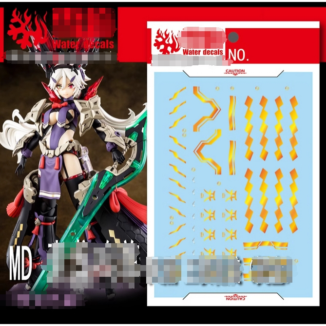 Xy XUEYAN MD-23 AUV Susanowo Regalia Gold Coating Water Slide Decal XYMD023