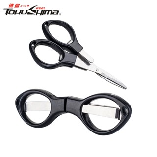 กรรไกรตัดสายเบ็ดตกปลา เหล็กคาร์บอน แบบพับได้ ขนาดเล็ก แบบพกพ…