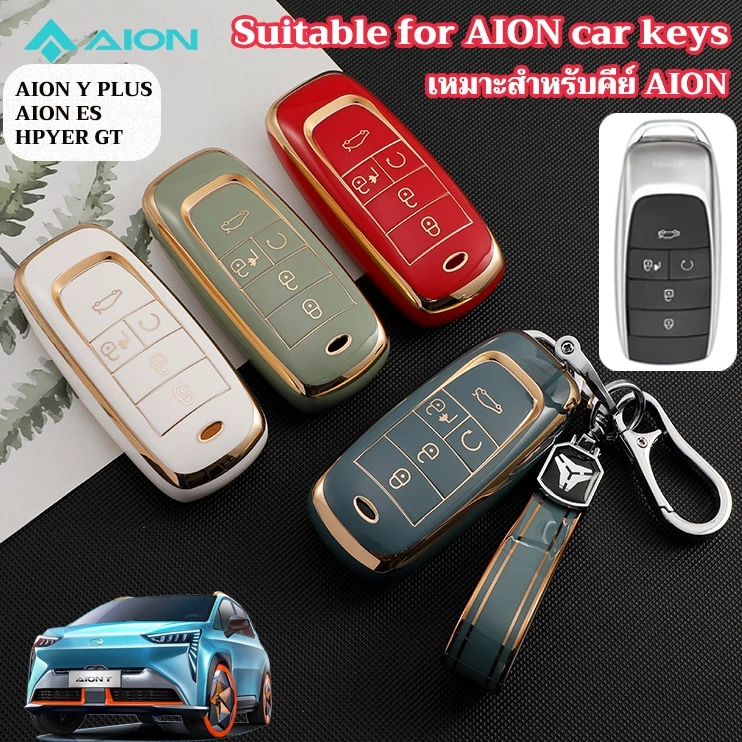 เคสรีโมทกุญแจรถยนต์ สําหรับ aion y plus aion es