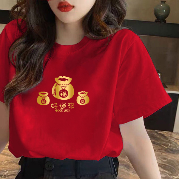 เสื้อยืด ปีมังกร สวัสดีปีใหม่ หยวน Happy Chinese Dragon New Year CNYหยวนมังกร ฝ้าย 100% ขนาด S-5XL