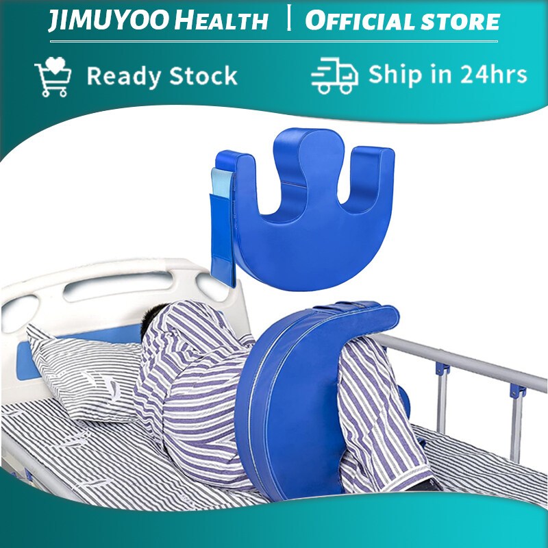 【JIMUYOO】หมอนพลิกตัวผู้ป่วย อุปกรณ์ช่วยพลิกตัวสำหรับผู้ป่วยติดเตียงเพื่อป้องกันแผลกดทับและผู้ป่วยที่เป็นอัมพาต อุปกรณ์ช่วยพลิกตัวสำห