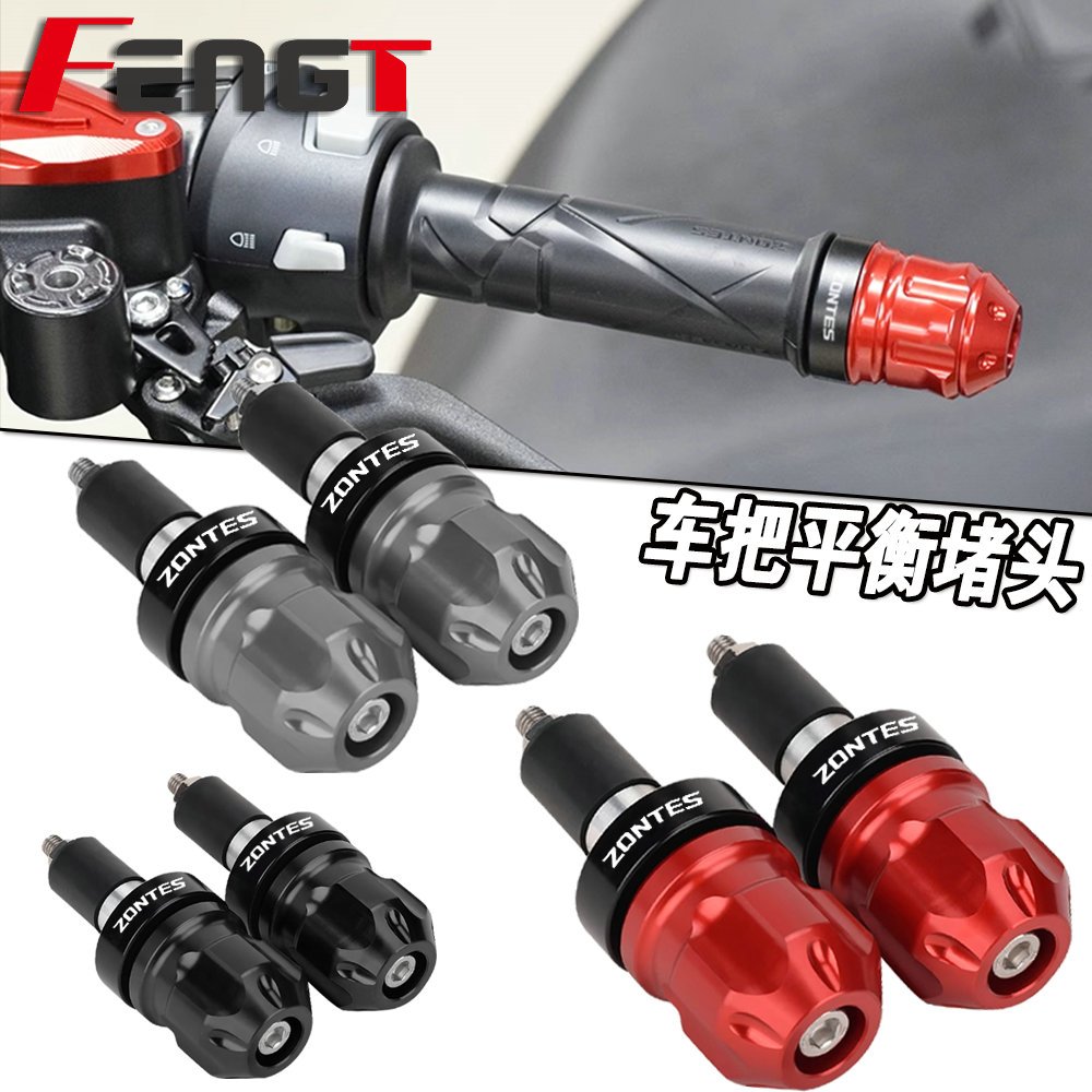 คุณภาพสูงสําหรับ Zontes Shengshi 350M 350D 150M 150D 350R/350V/350S/350X 310X/310T ZT250 ZX310R รถจักรยานยนต์จับปลาย Handlebar Counterweight หมวกปลั๊ก Slider Hand End