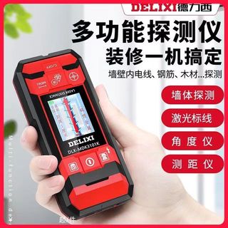 [DELIXI] Delixi Multifunctional Wall Detector Measuring Rebar Wire Concrete Load-Bearing Perspective Dark Wire Metal Measurement Instrument