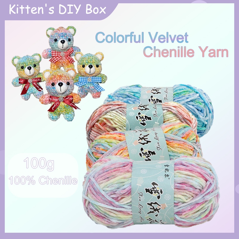 100g เส้นด้ายสีรุ้ง กำมะหยี่ เชนิล ความหนาปานกลาง สำหรับงานโครเชต์ งานนิตติ้ง เส้นด้ายฟู
